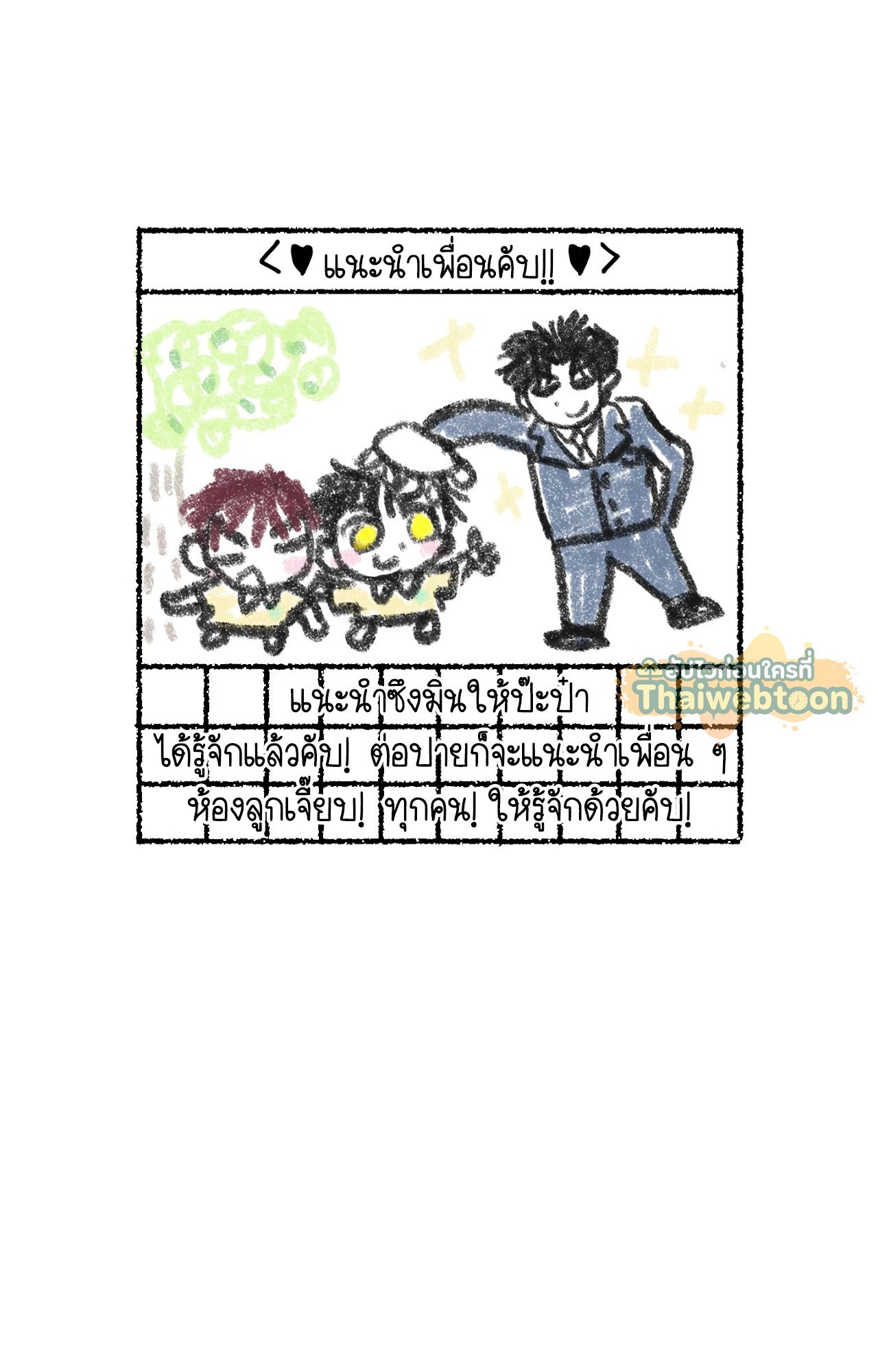 หน้า 56