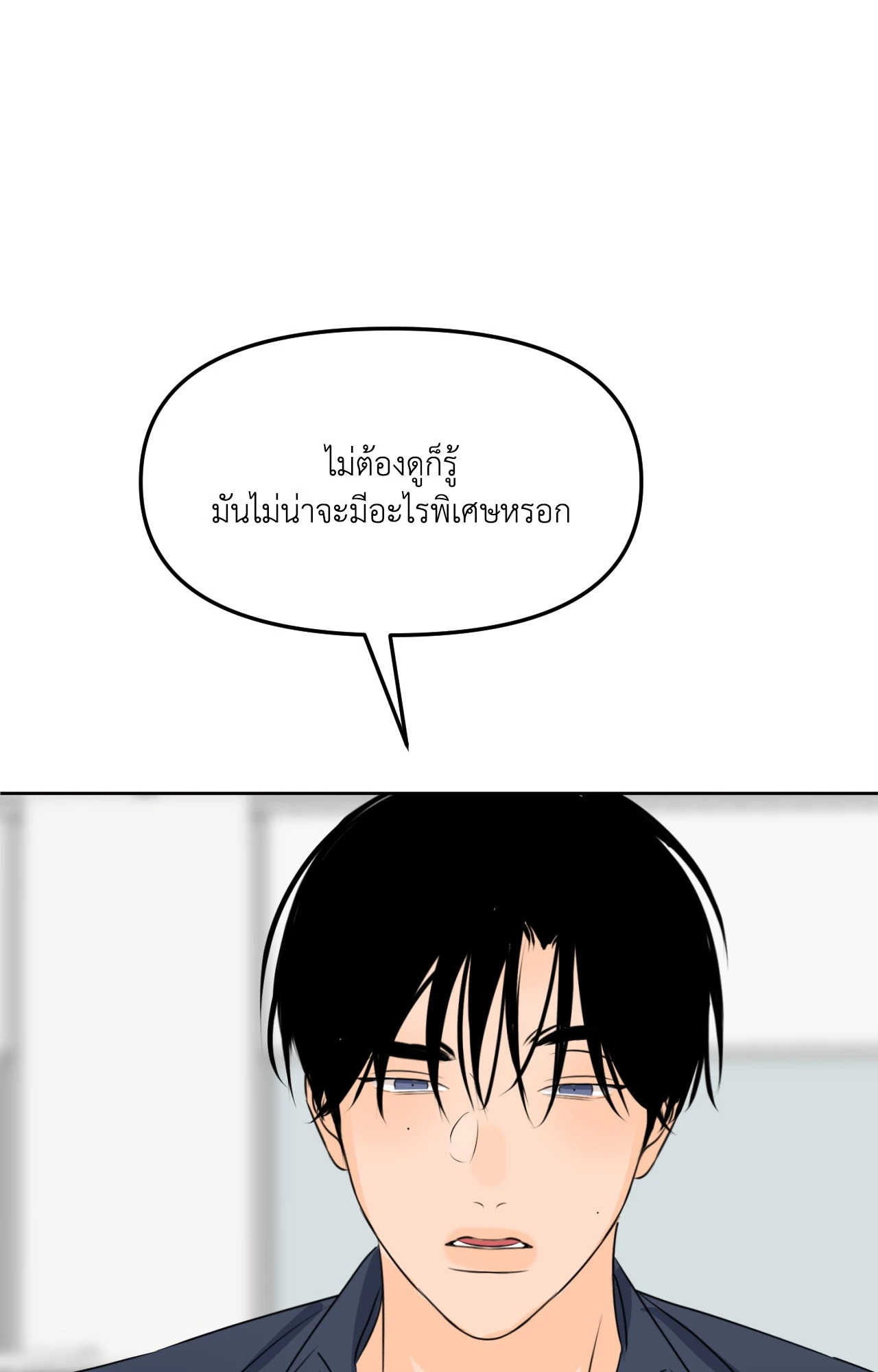 หน้า 90