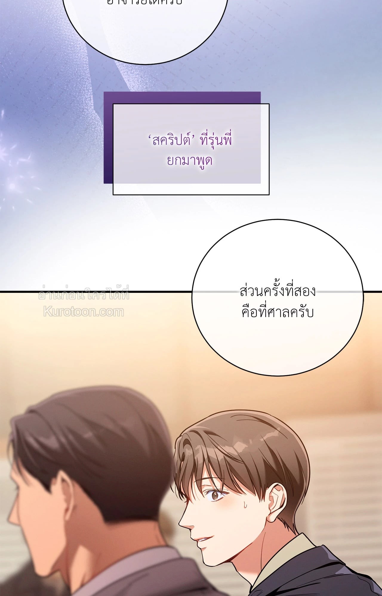 หน้า 88