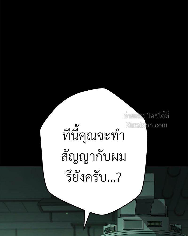 หน้า 137