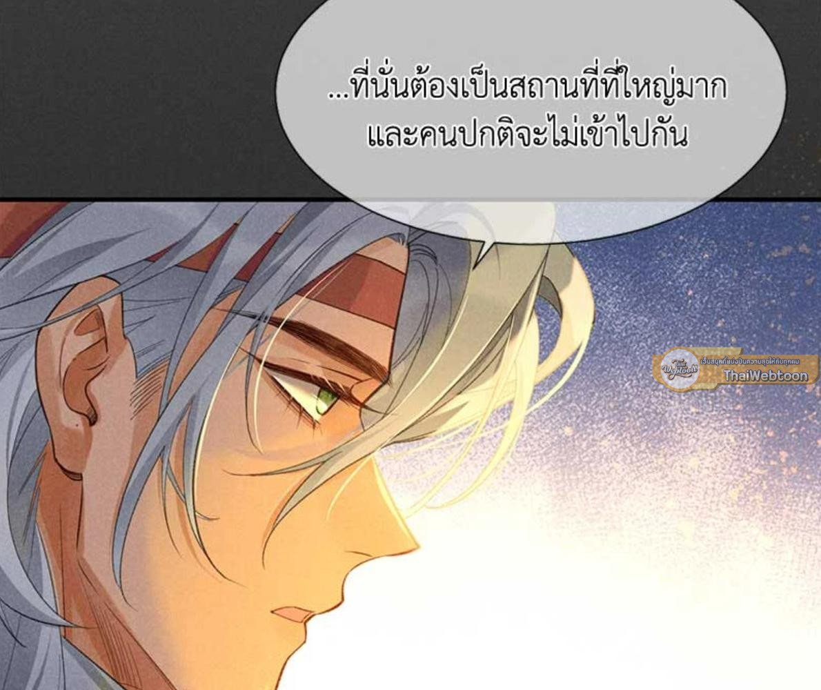 หน้า 103