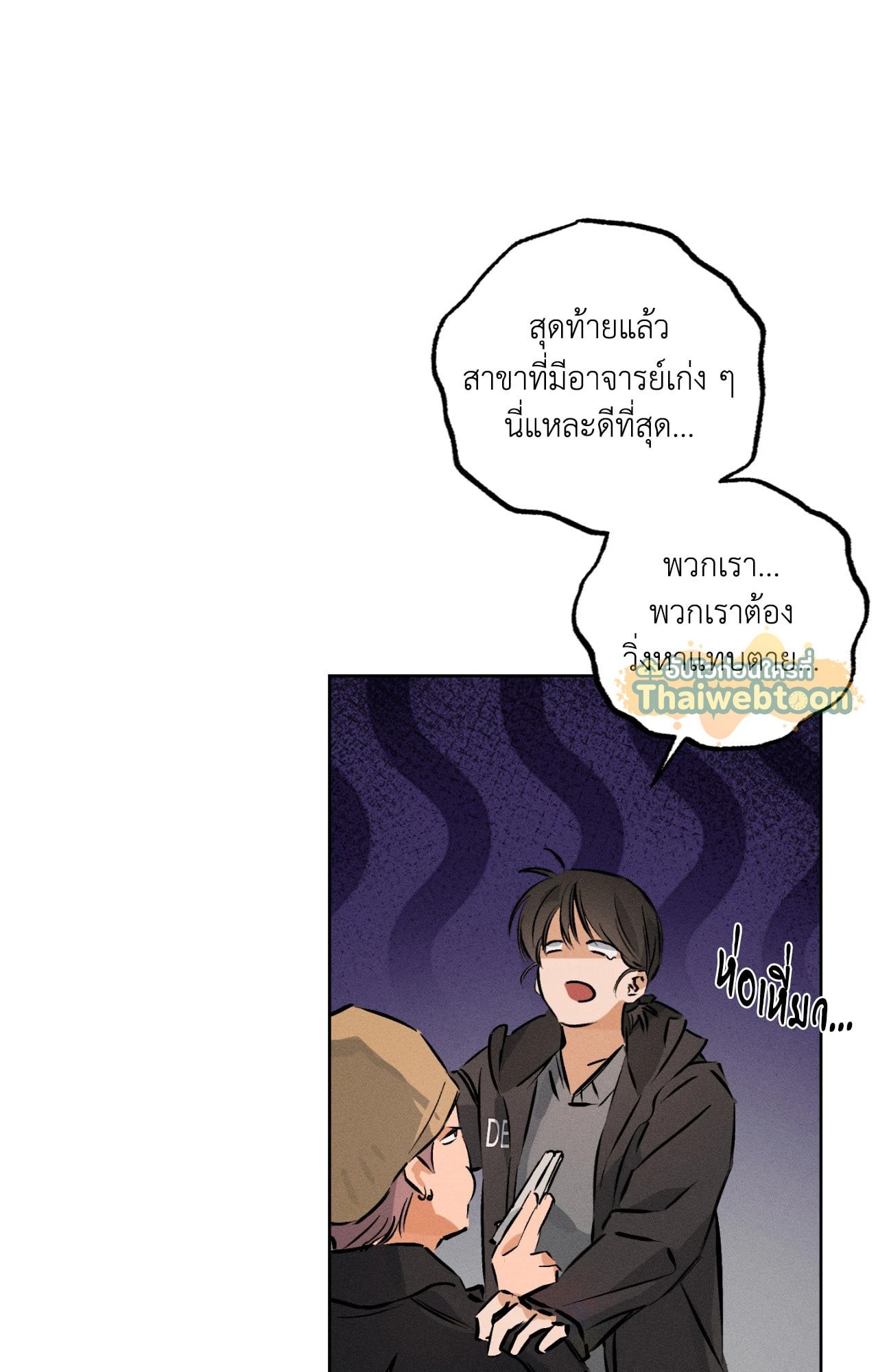 หน้า 56
