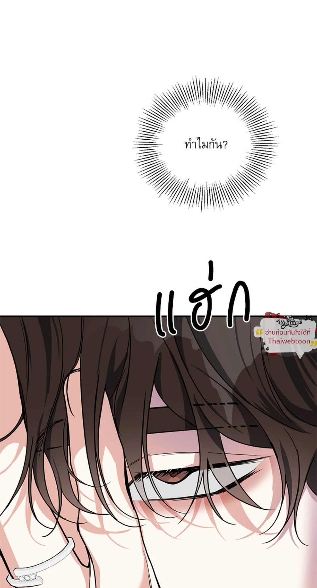 หน้า 86