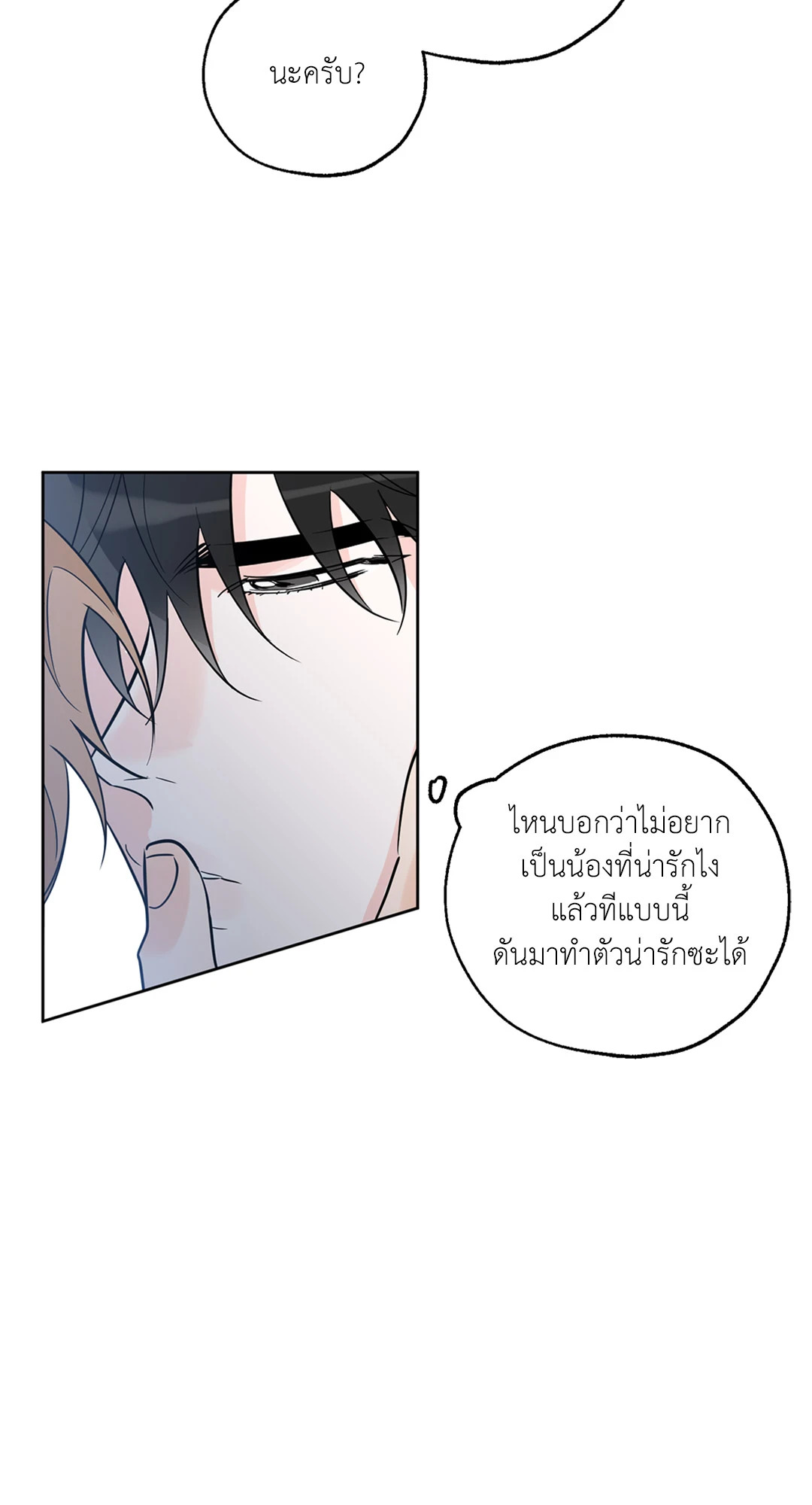 หน้า 59