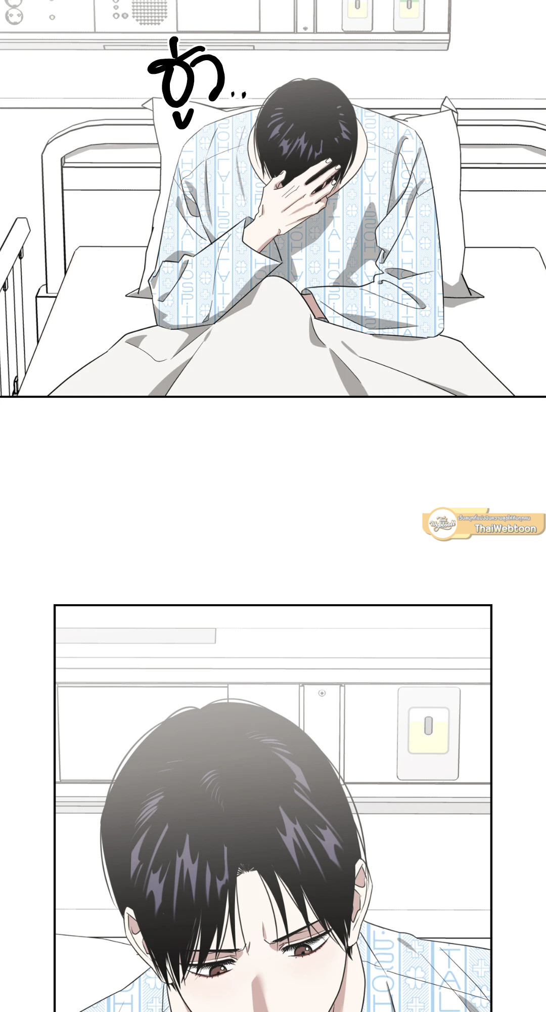 เลื่อนวันตายเพื่อคำขอสุดท้าย Death Delayed for a Short Time Because of the Will ตอนที่ 52 - รูปที่ 2