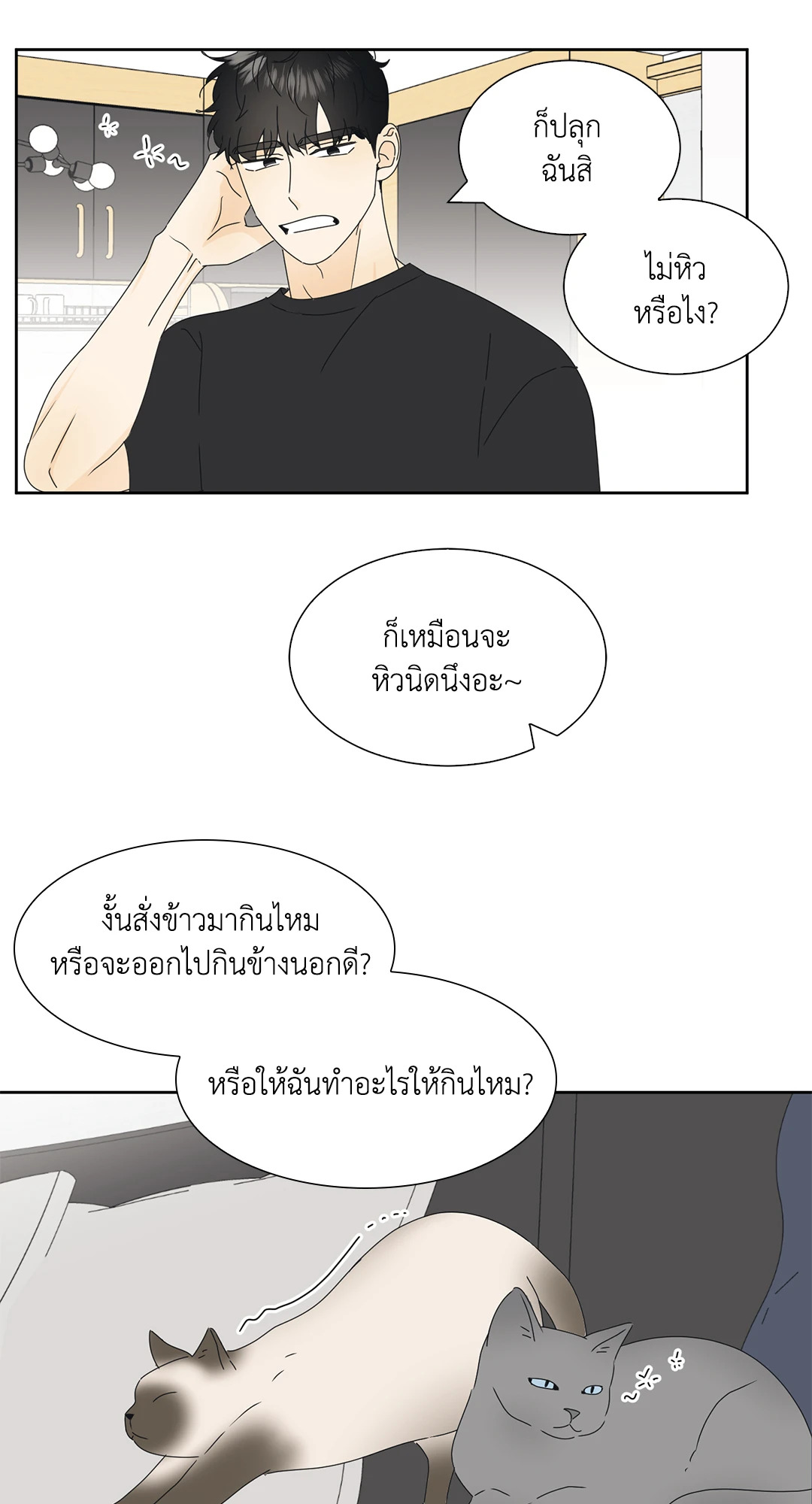 หน้า 27