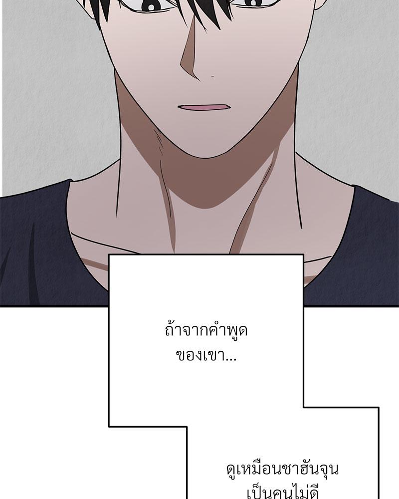 หน้า 74