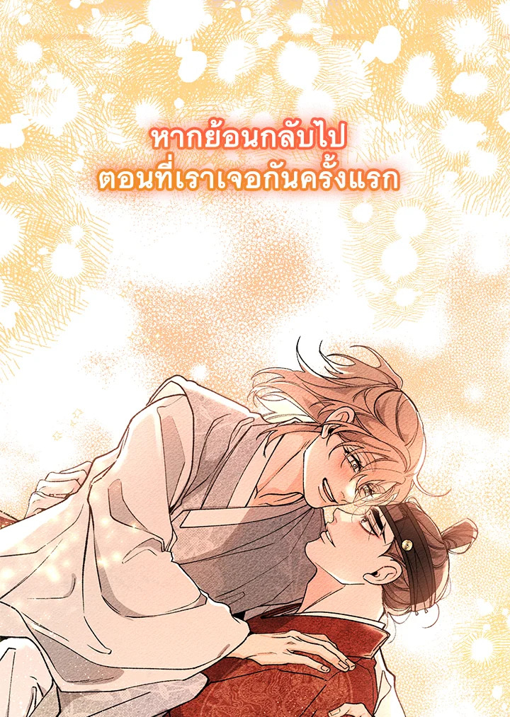 หน้า 107