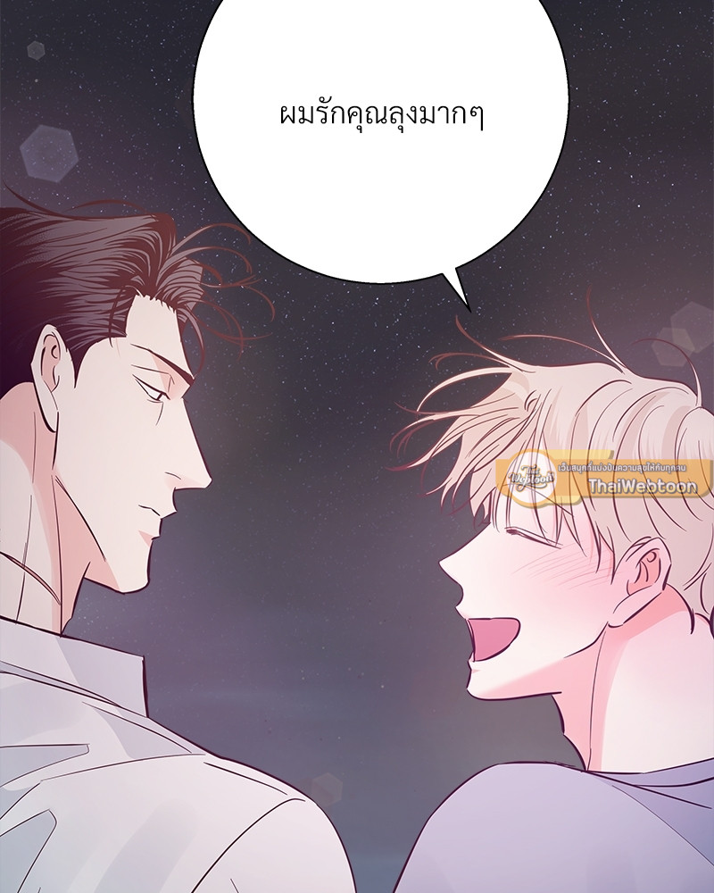 หน้า 81