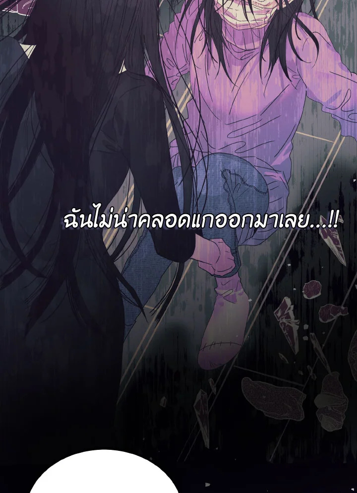 หน้า 106