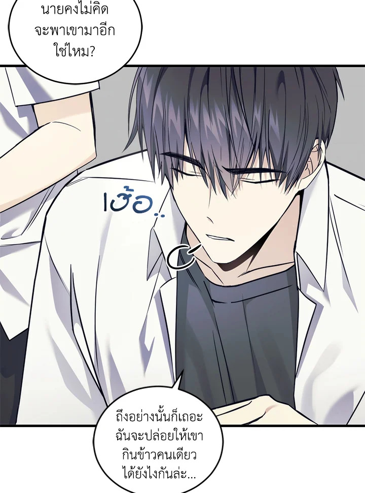 หน้า 100