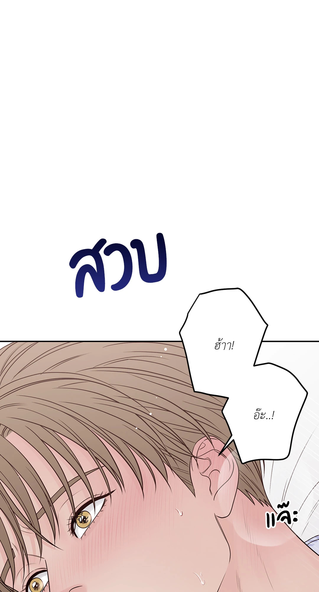 หน้า 80
