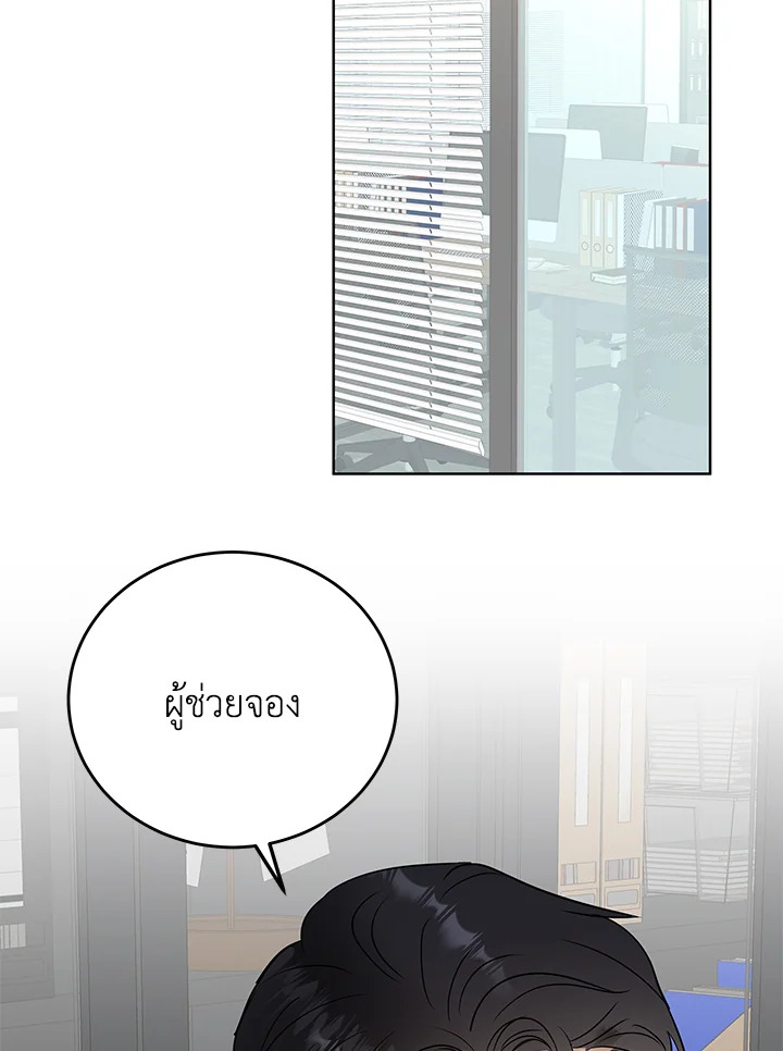 หน้า 88