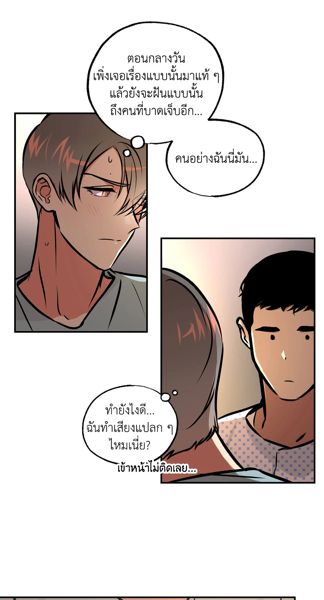 หน้า 36