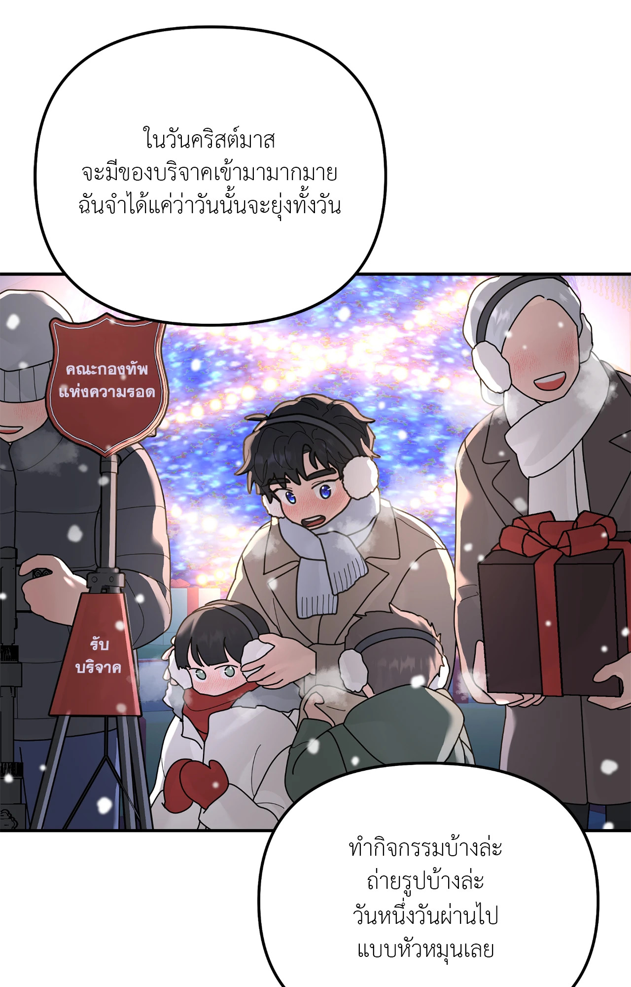 หน้า 42
