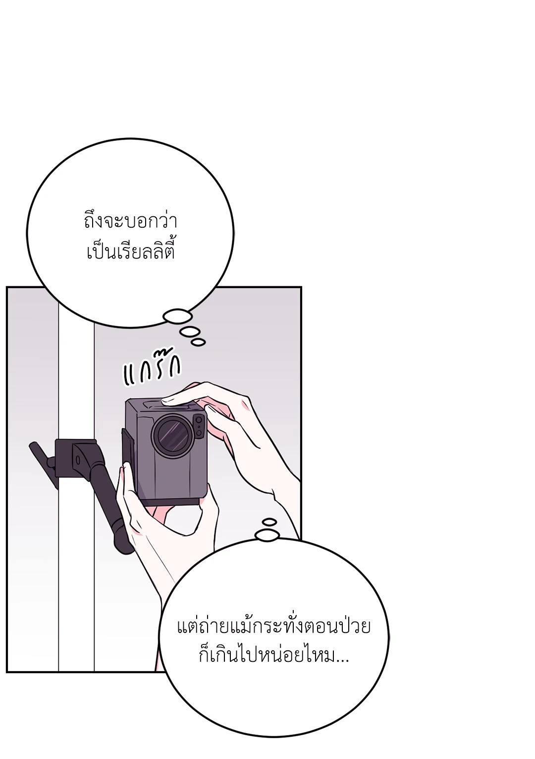 หน้า 49