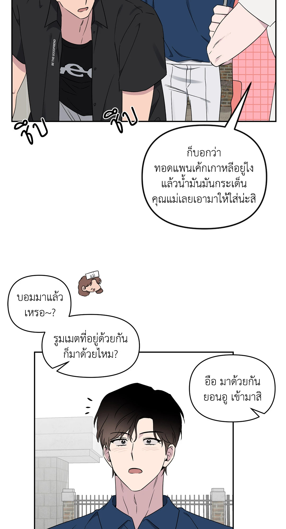 หน้า 34