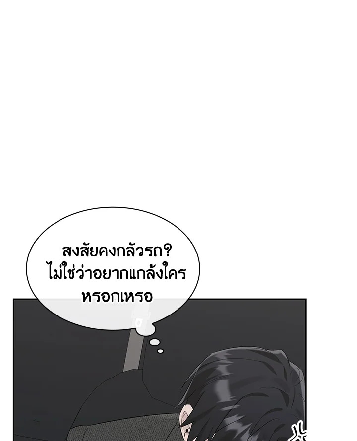 หน้า 103