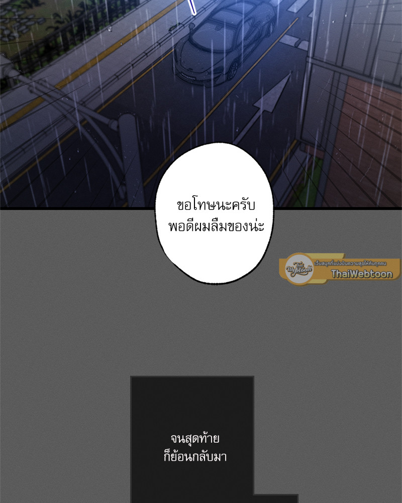 หน้า 117