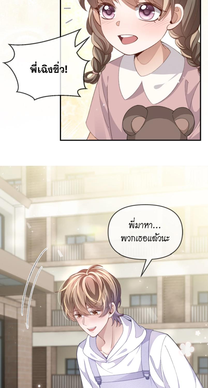 หน้า 32