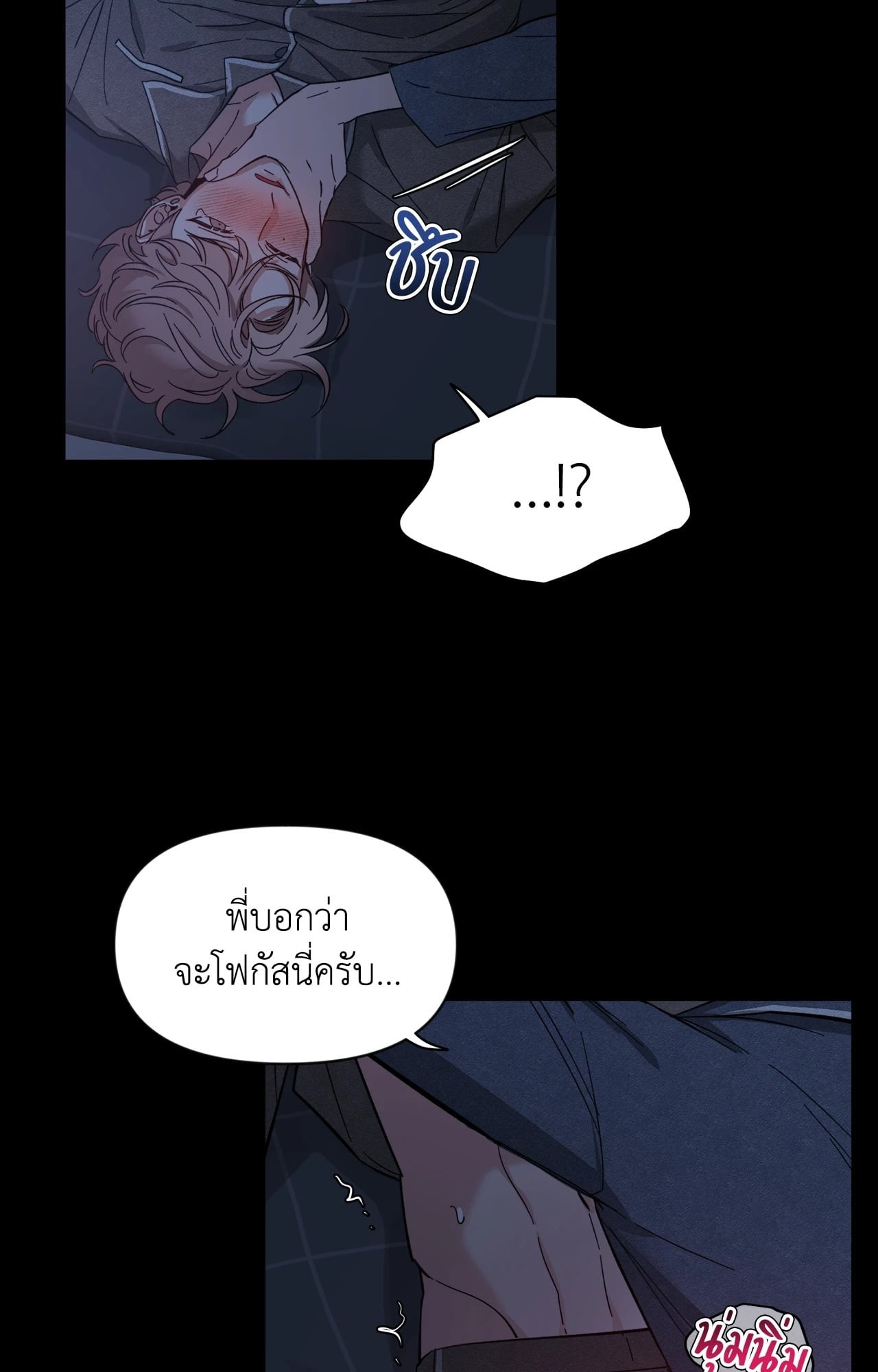 หน้า 48