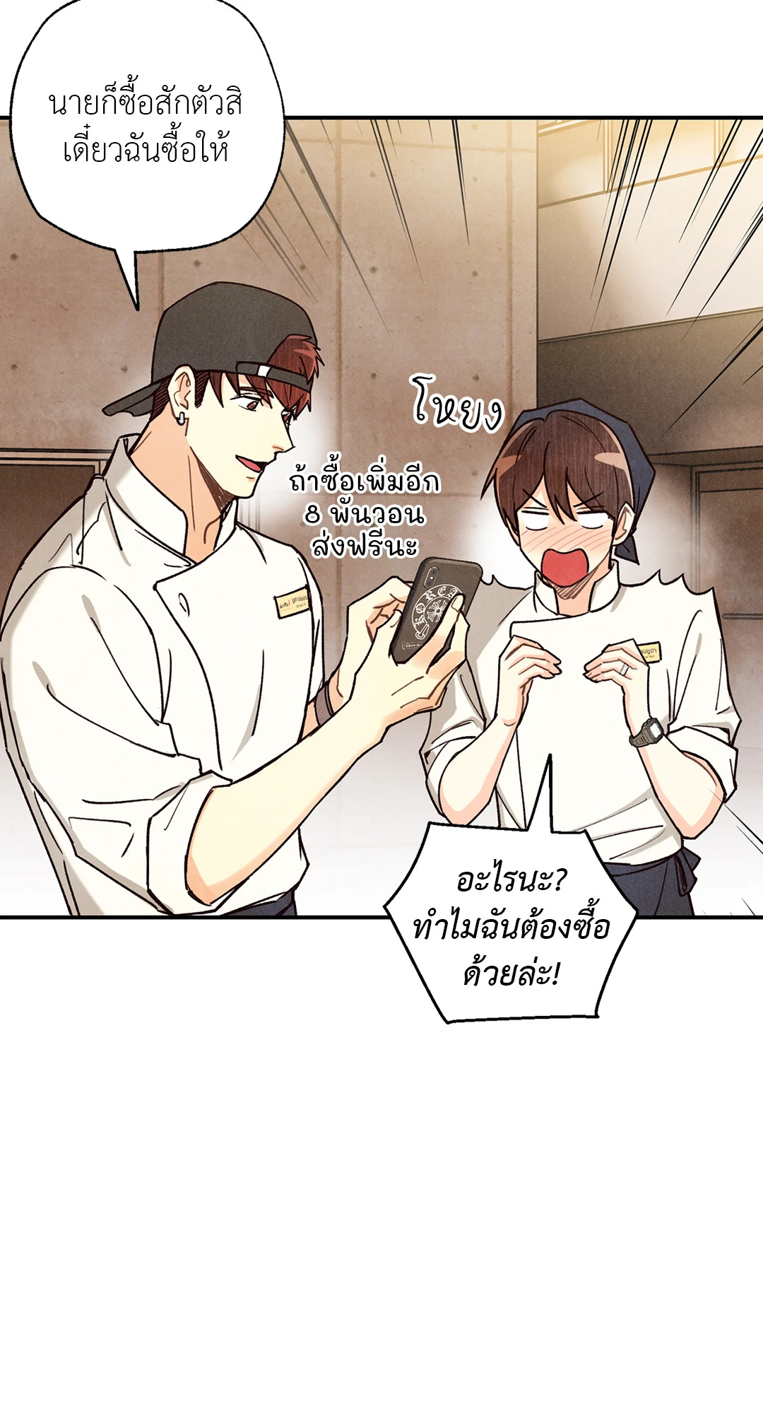 หน้า 68