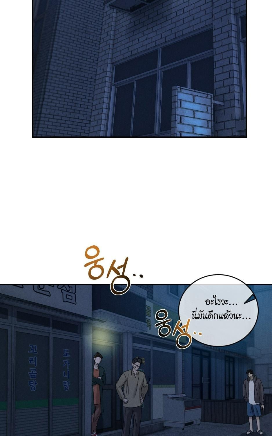 หน้า 84