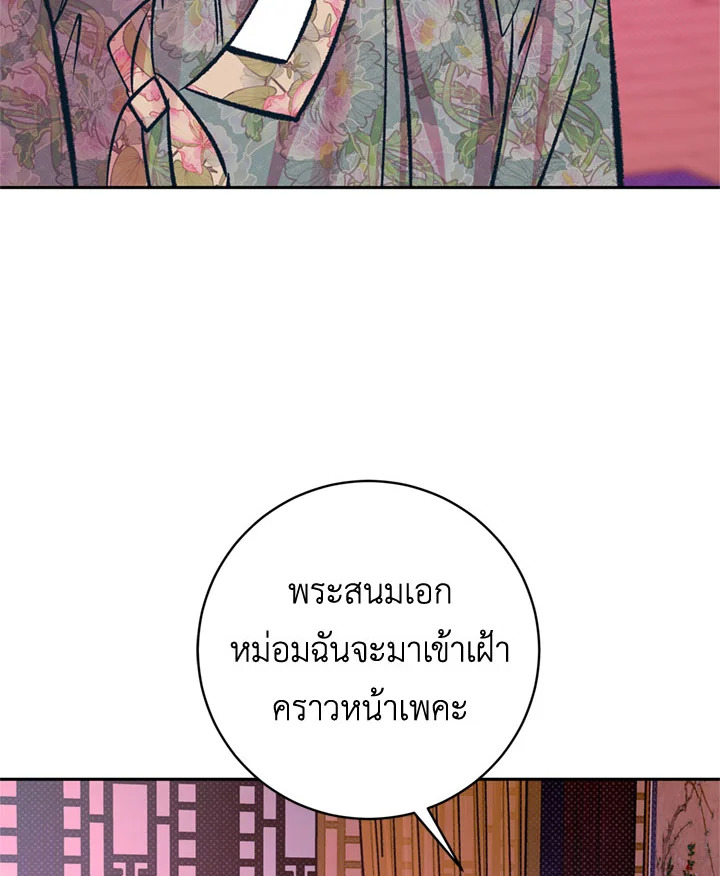 หน้า 68