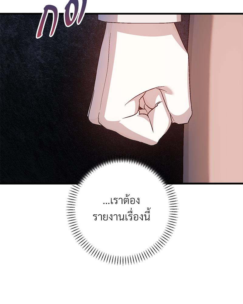 หน้า 94