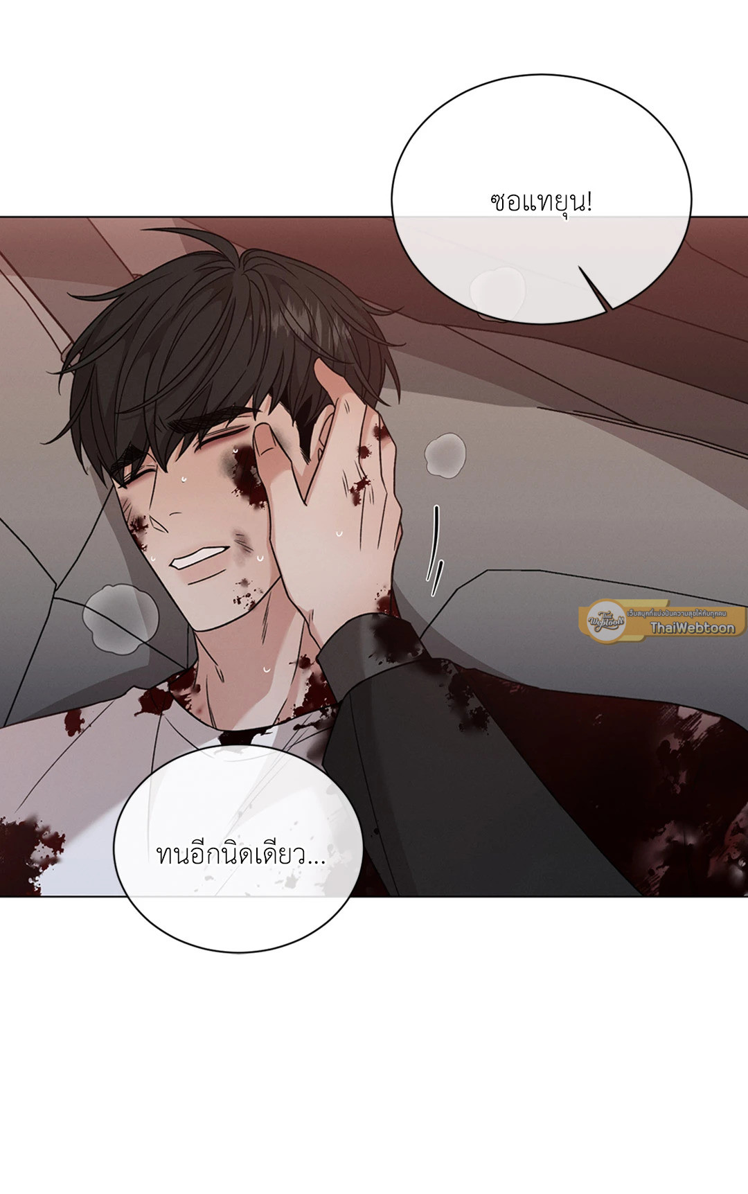หน้า 55