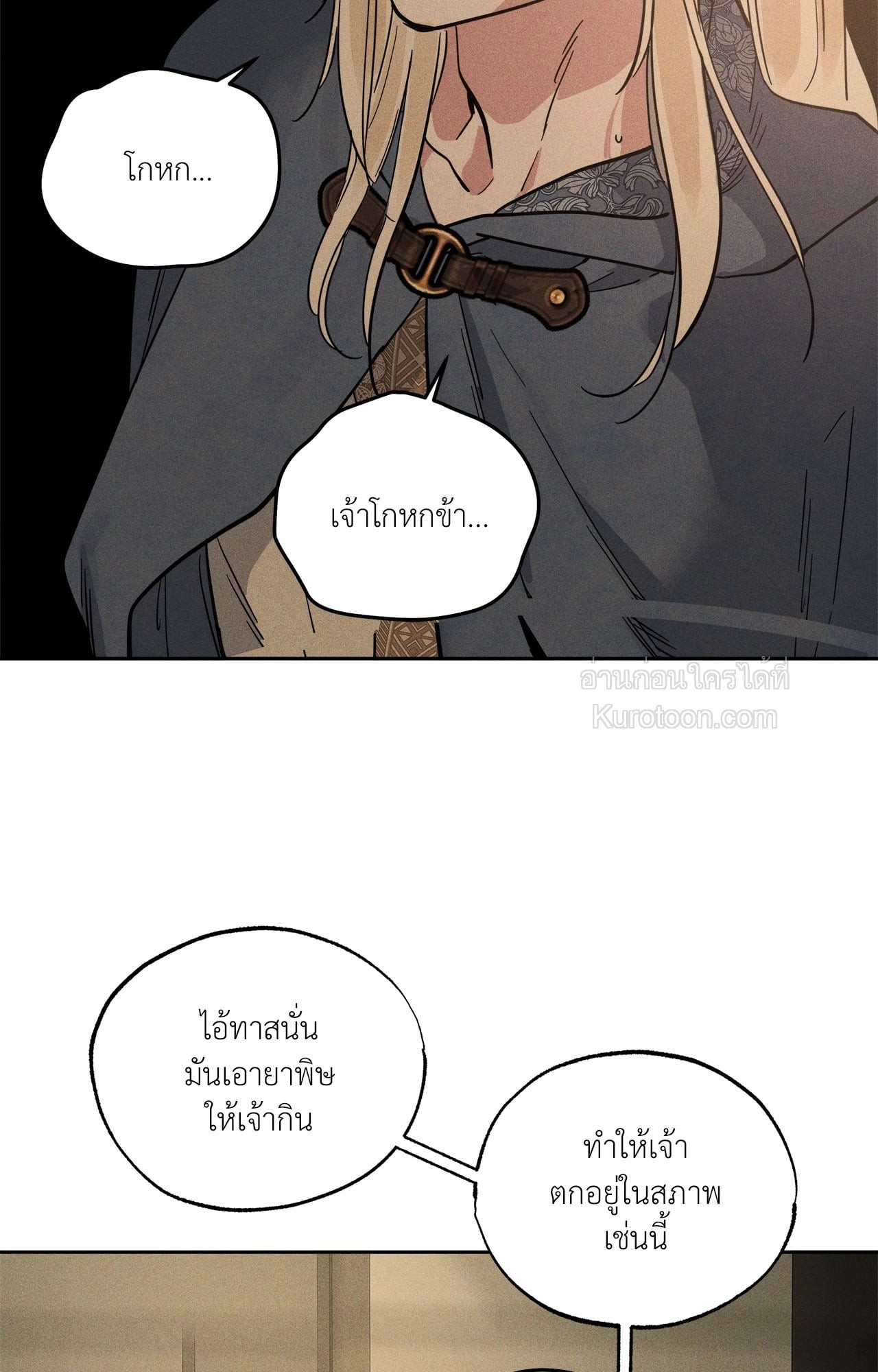หน้า 61
