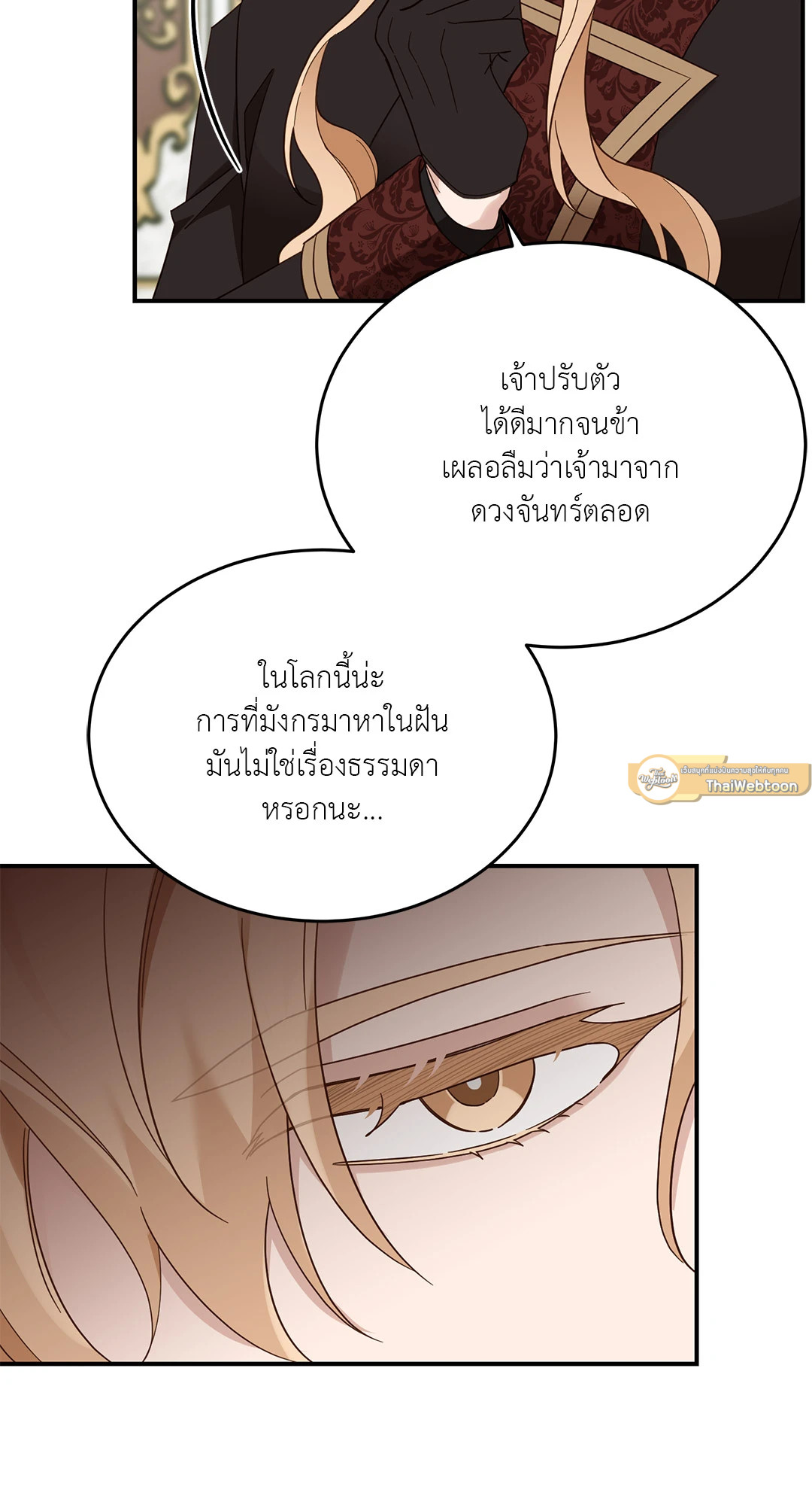 หน้า 71