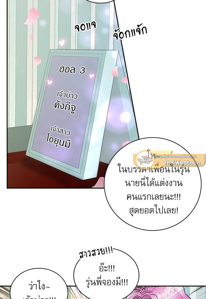 หน้า 73
