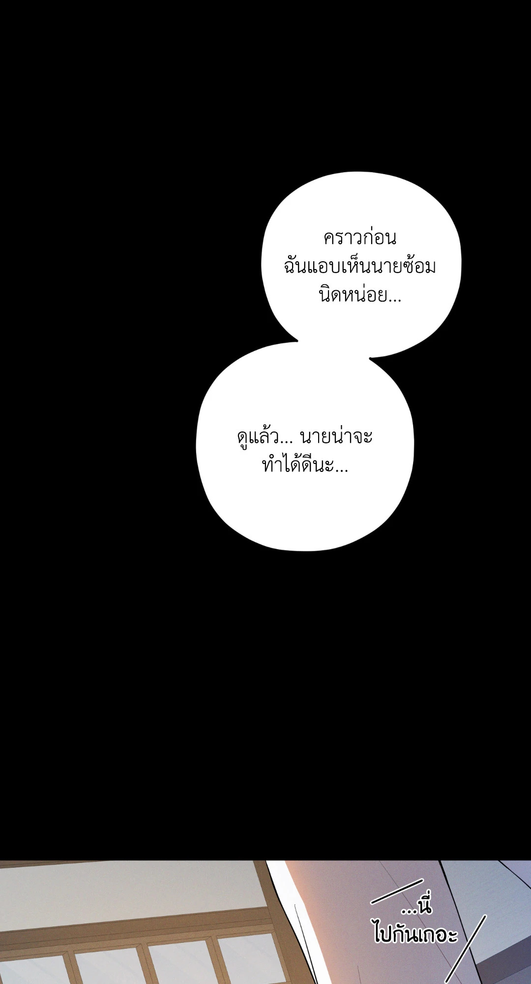 หน้า 71