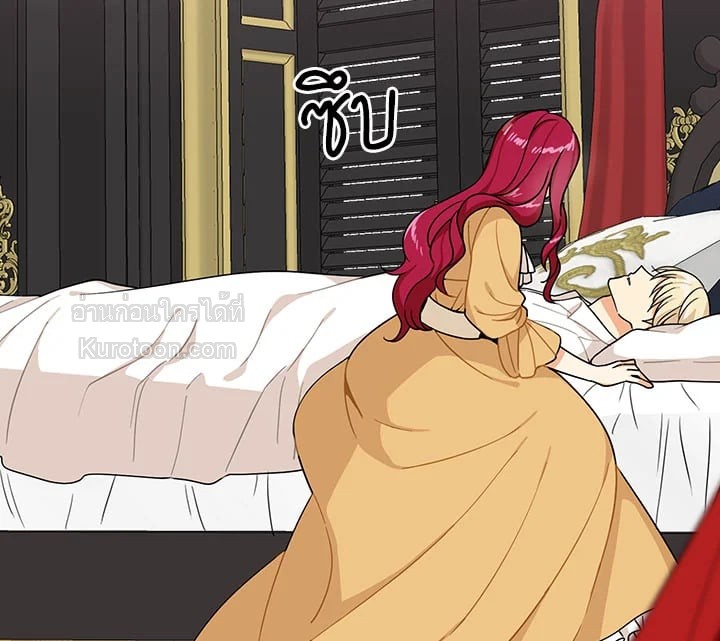 คุณแม่มือใหม่ของจอมวายร้าย | I Became the Villain's Mother ตอนที่ 31 - รูปที่ 2