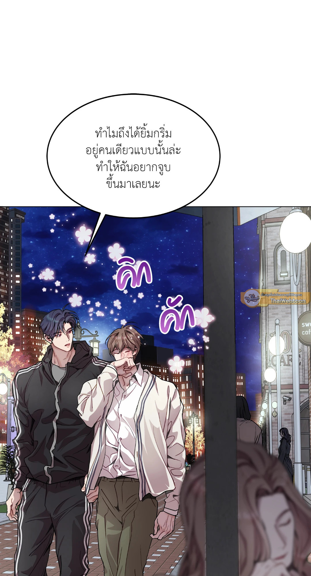 หน้า 40