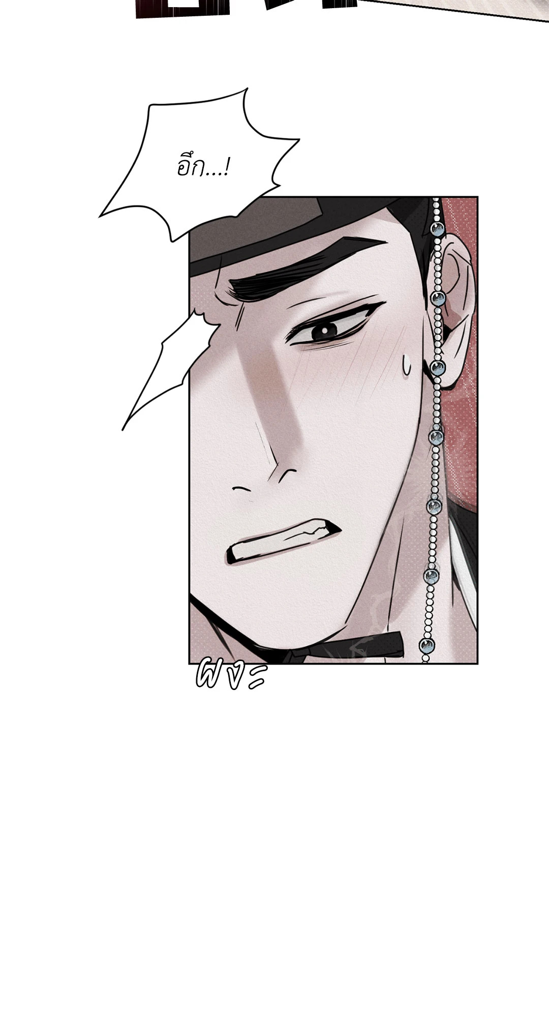 หน้า 81