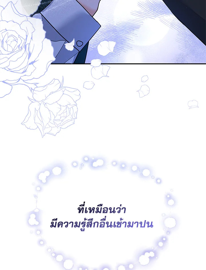 หน้า 114