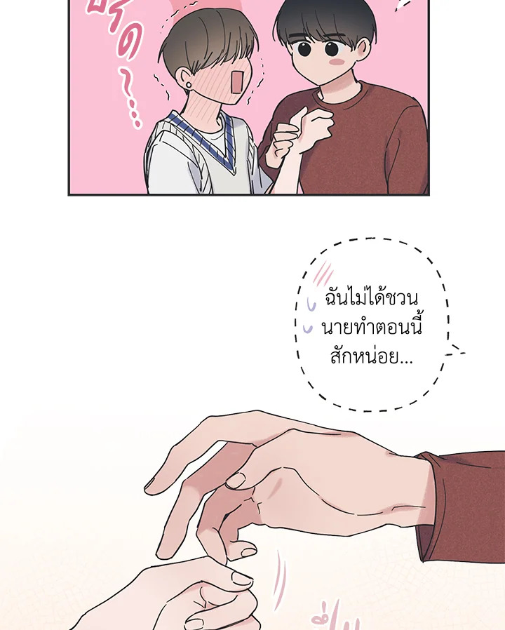 หน้า 56