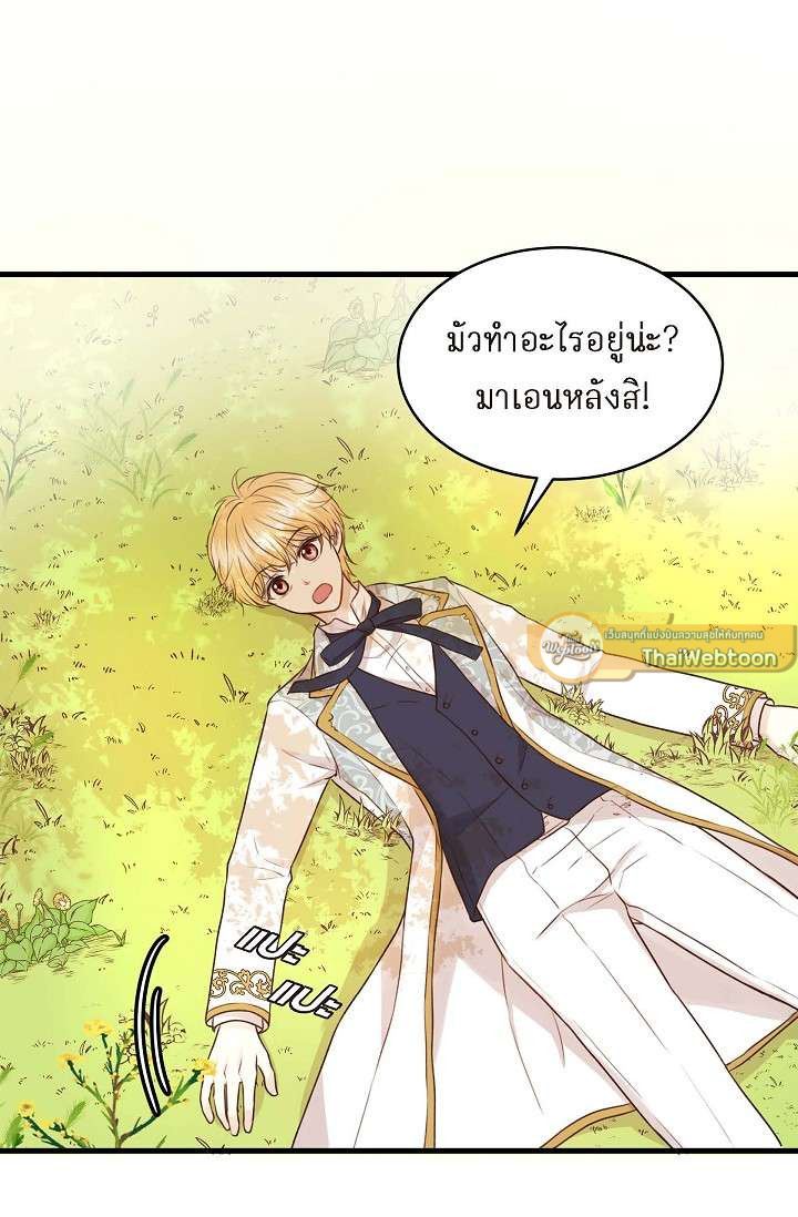 หน้า 42