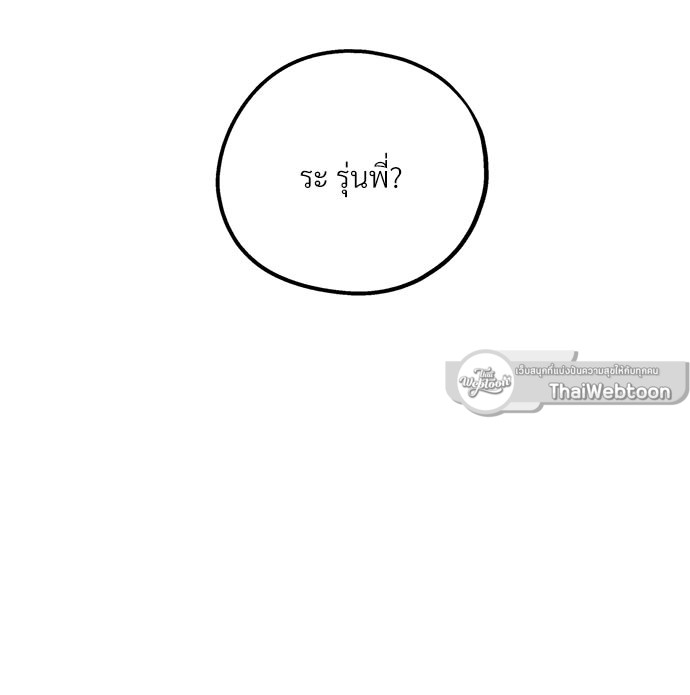 หน้า 104
