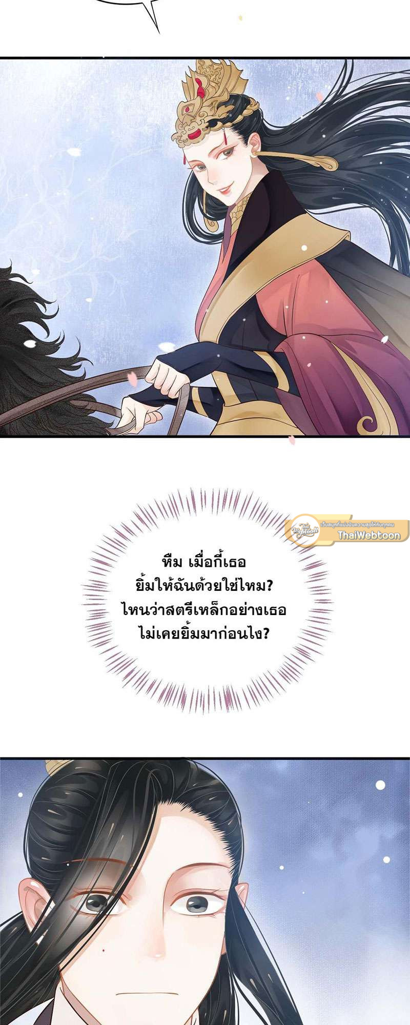 หน้า 21