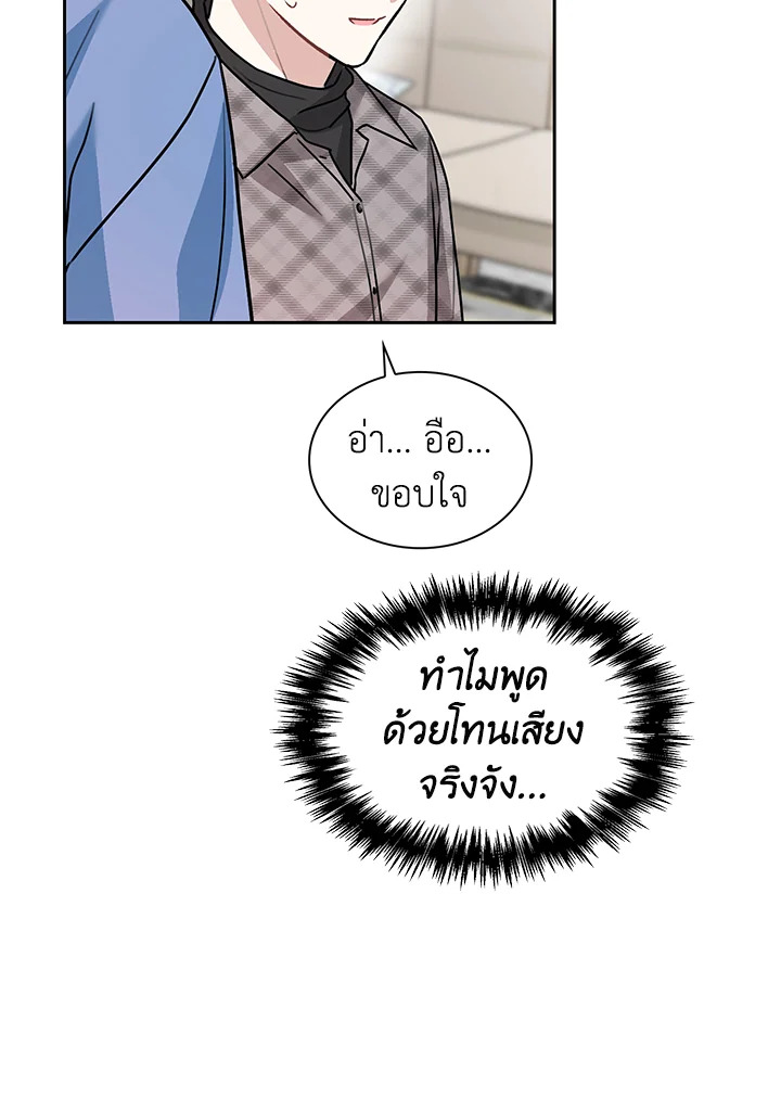หน้า 68