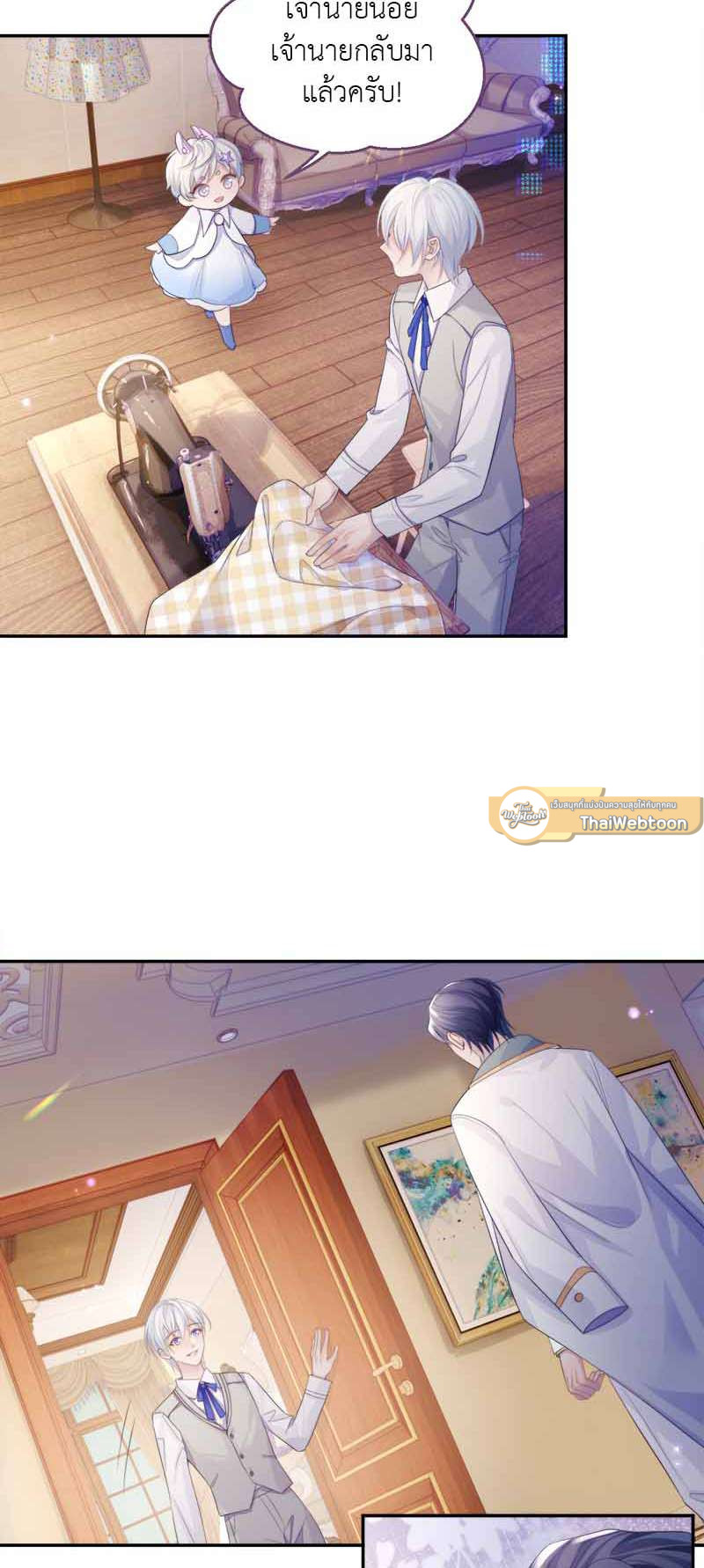 หน้า 8