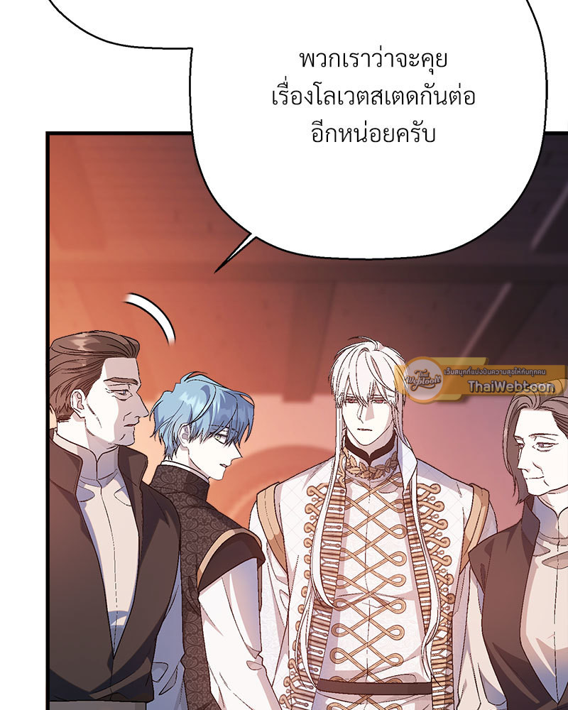 หน้า 82