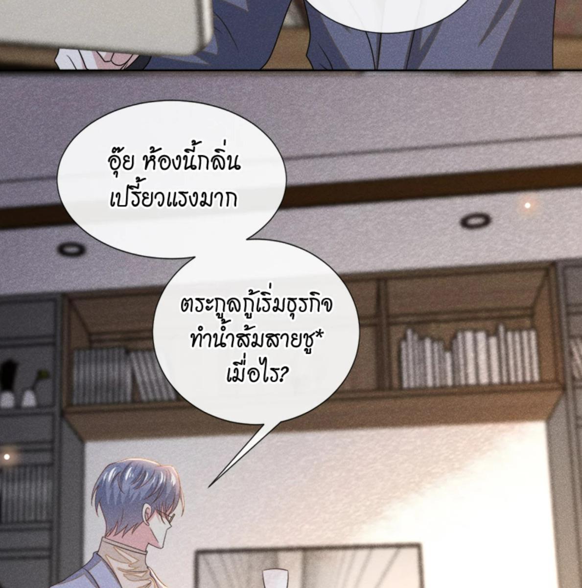 หน้า 39