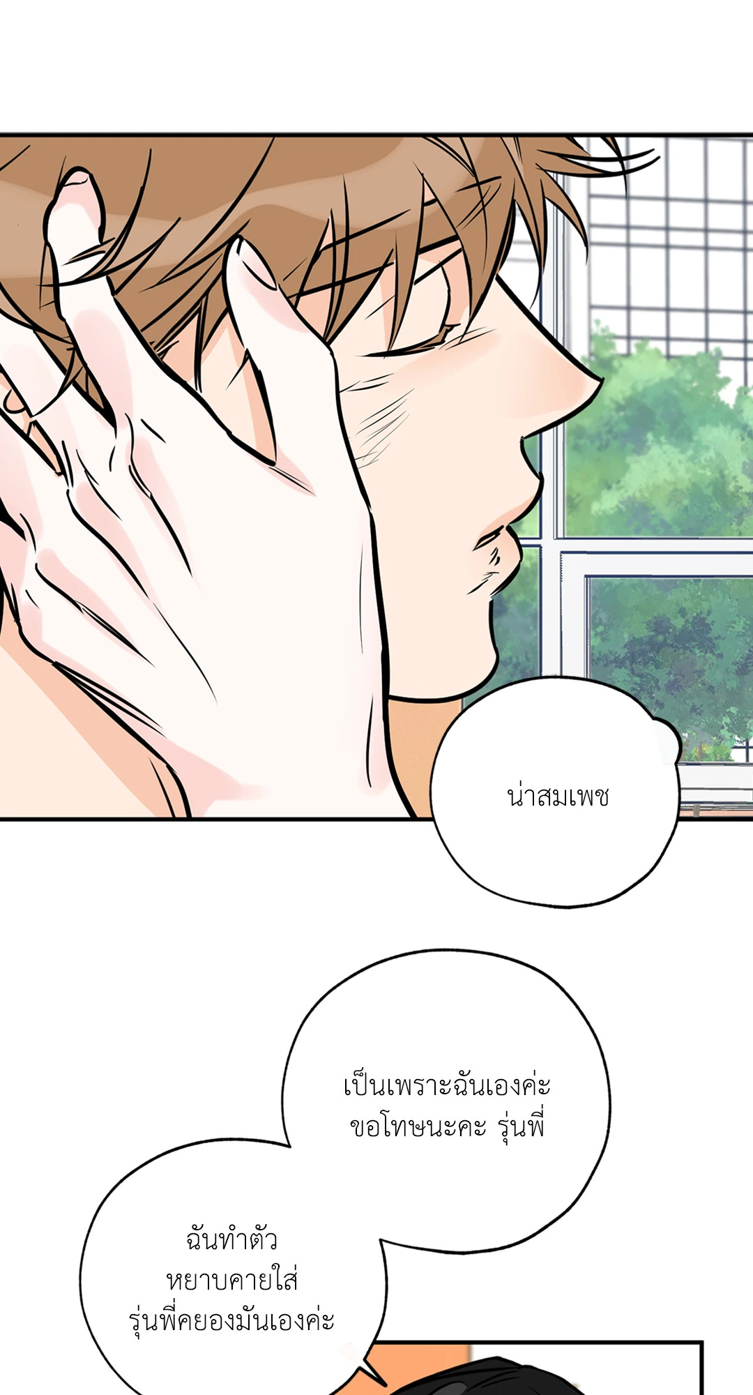 หน้า 47
