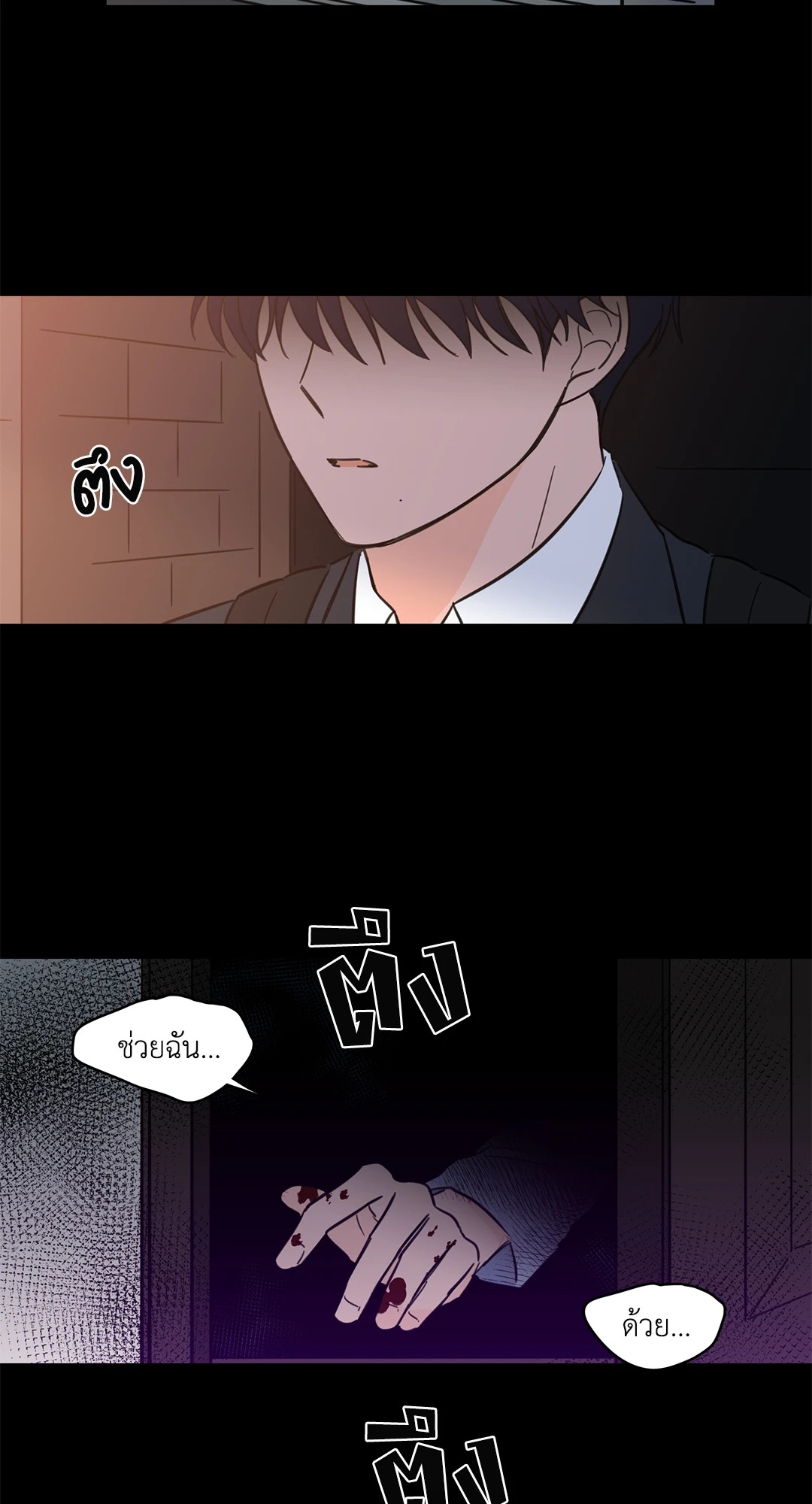 หน้า 35