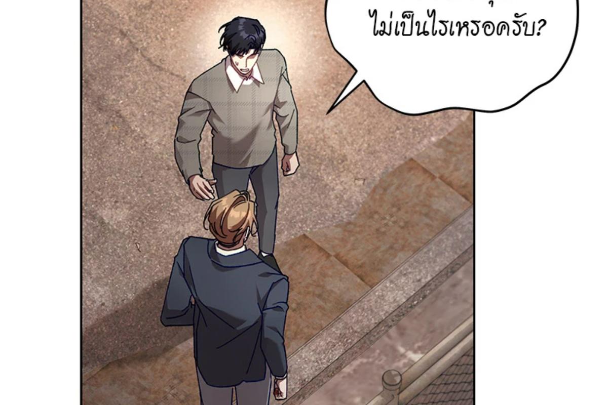 หน้า 207