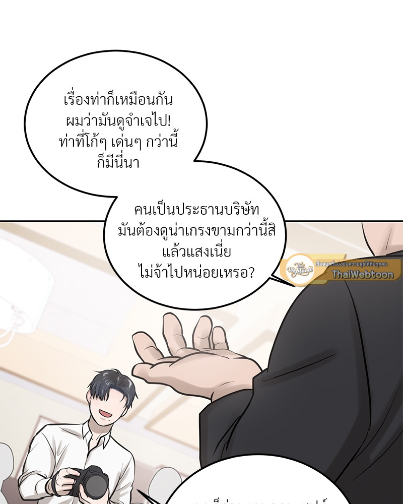 หน้า 83